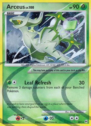 Arceus