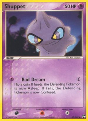 Shuppet