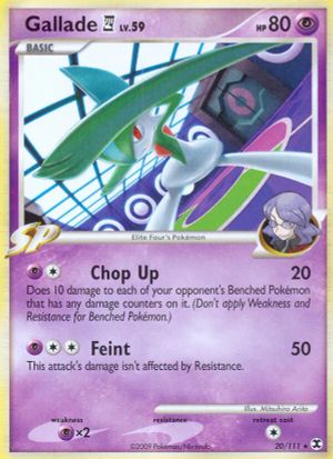 Gallade E4