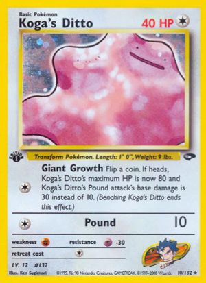 Koga's Ditto
